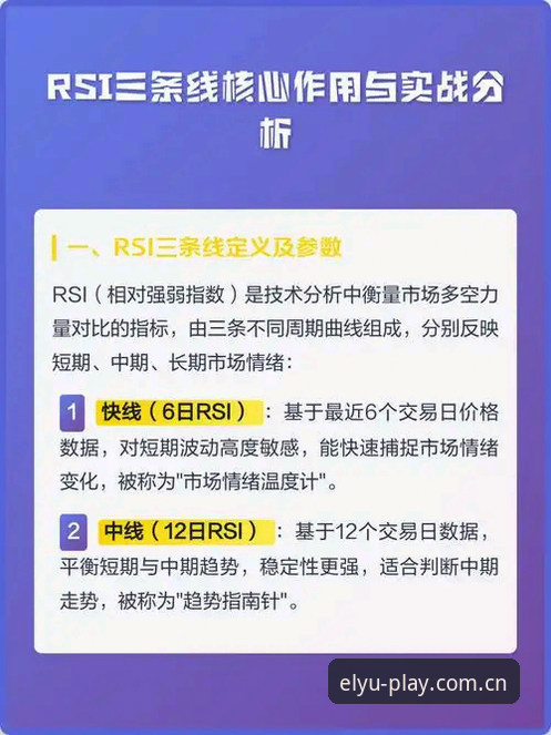 3个实战验证指标：乐鱼投注软件最新版v2.1.0深度拆解